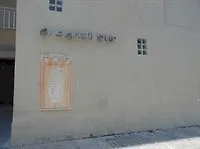 Casa Cozumel Ξενοδοχείο